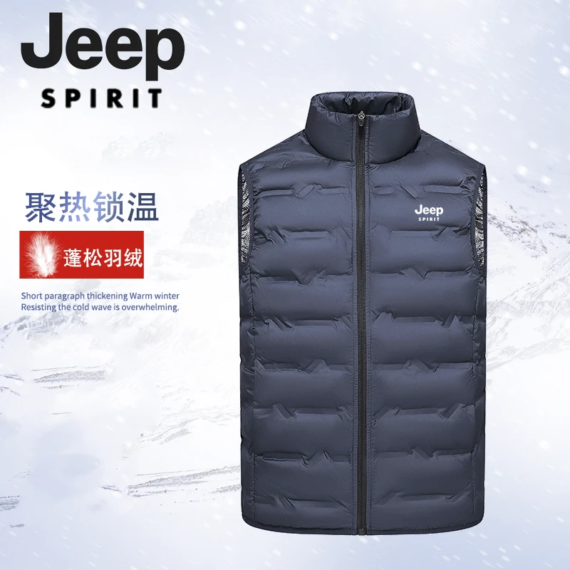 JEEPSPIRIT吉普羽绒马甲男士秋冬保暖立领马夹轻薄蓬松防风外套女