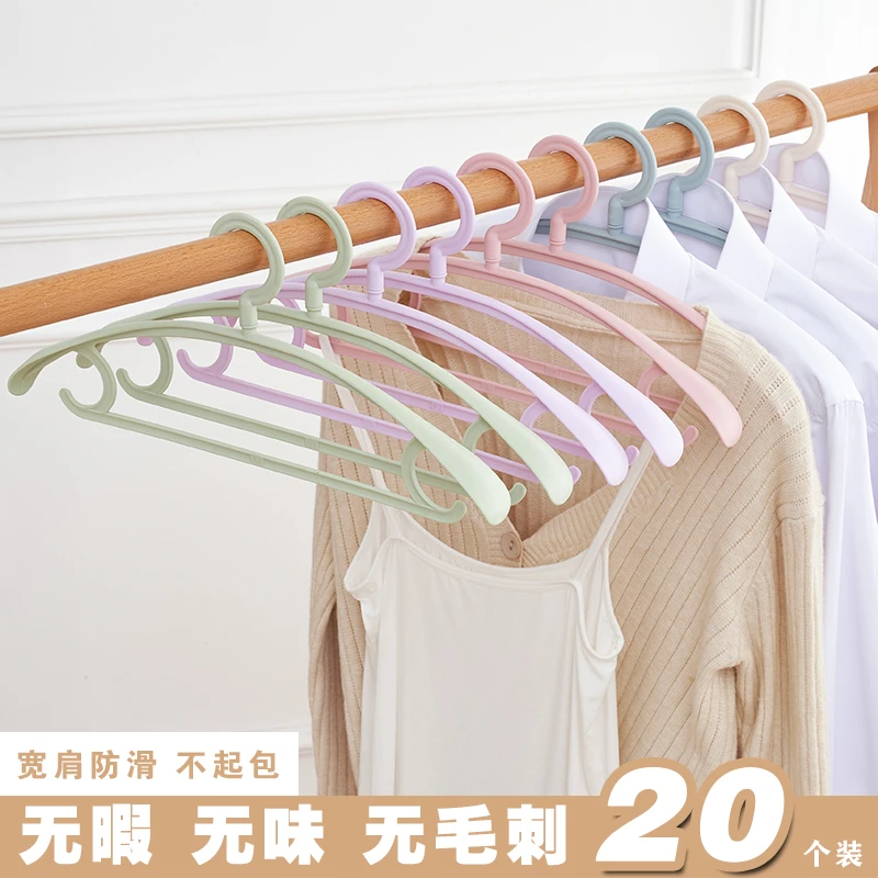 衣架家用挂衣无痕防肩角宽肩加粗加厚晾晒衣服大撑子卧室收纳神器
