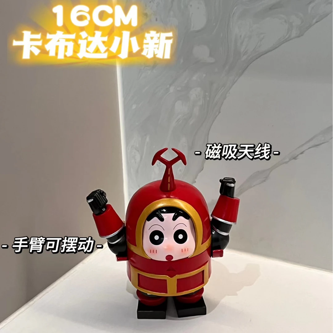 铁甲小新桌面摆件