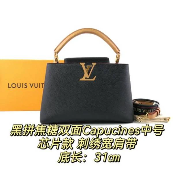 95新/路易威登/妃鱼/包包/市场价42500/241102EV0005