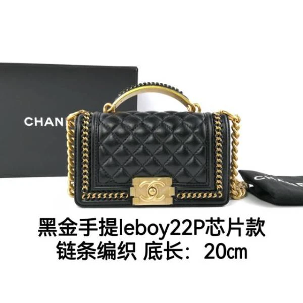 99新 Chanel/香奈儿 /包包/市场价61600/240817EV0025