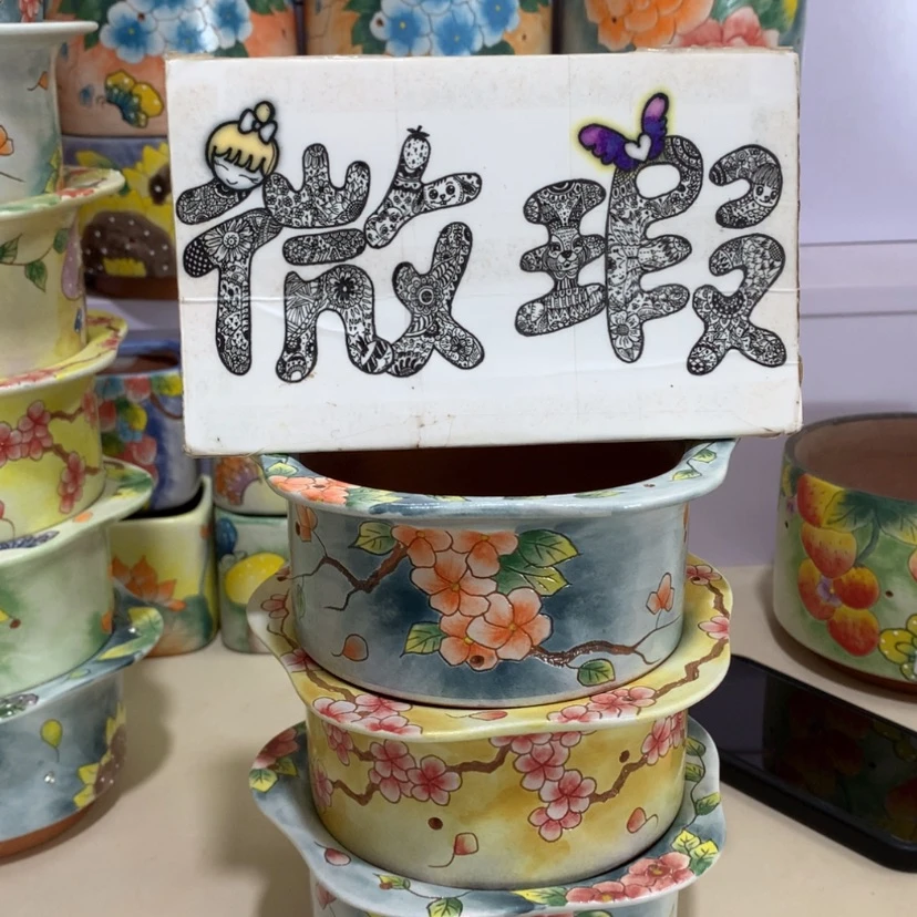 【闪购商品】红陶20CM（含）-50CM（不含）月*?