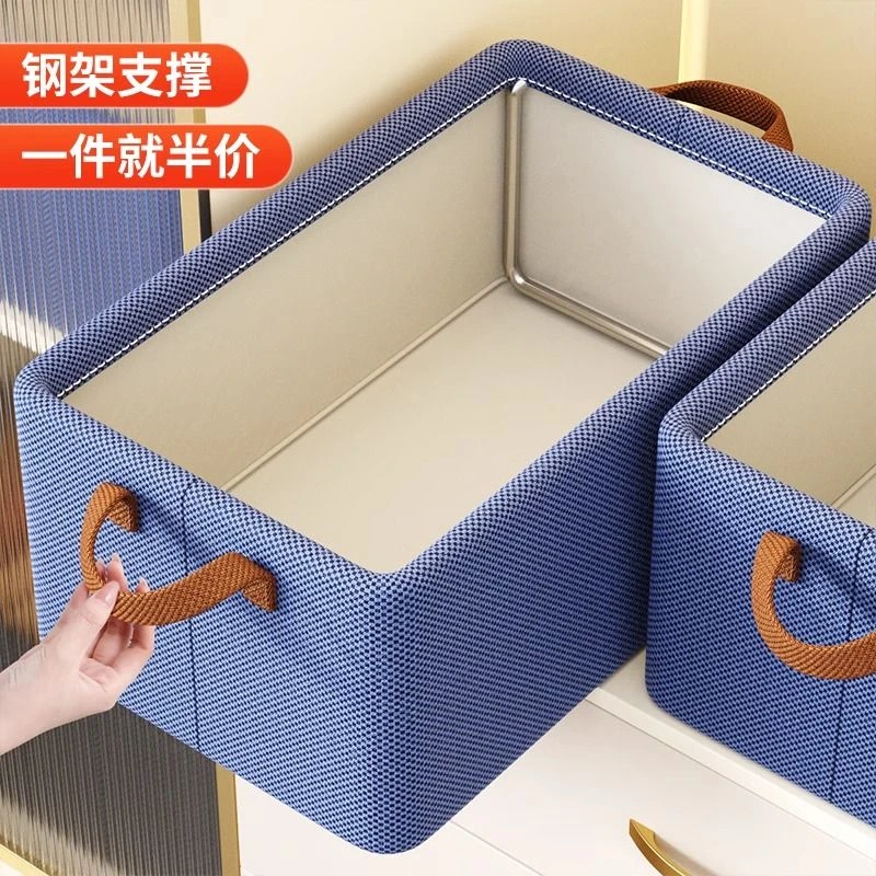 衣服收纳盒家用装衣物内衣裤子布艺整理筐衣柜分层神器大号储物袋