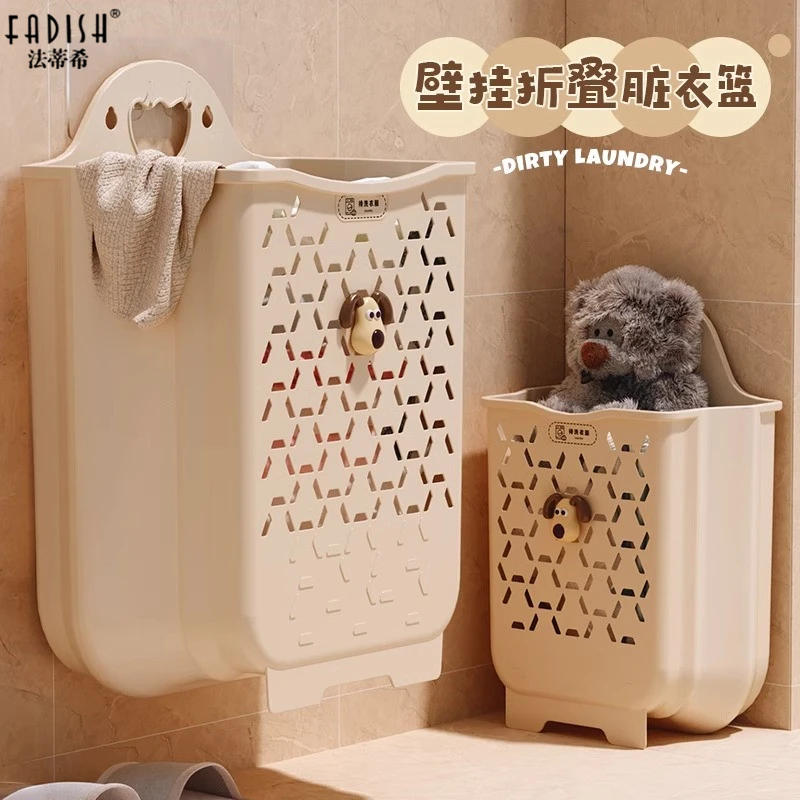 脏衣篓家用可折叠壁挂脏衣篮收纳筐卫生间浴室神器放脏衣服洗衣篮