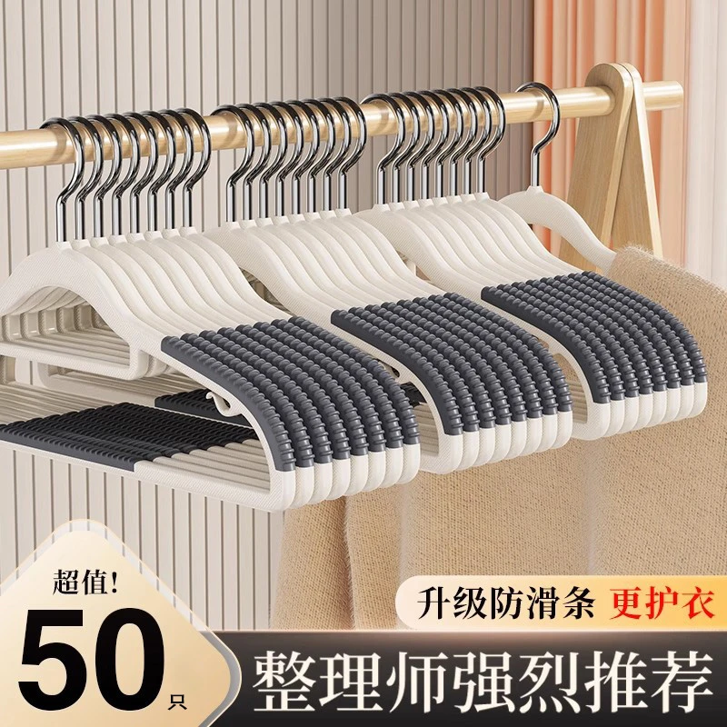 无痕衣架家用挂衣晾衣架防滑防肩角衣柜挂衣服架子不起包挂架衣撑