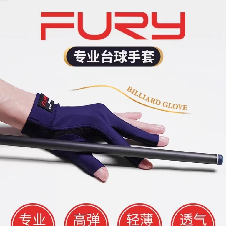 威利台球杆手套高弹露指手套左右手三指手套男女通用桌球配件用品