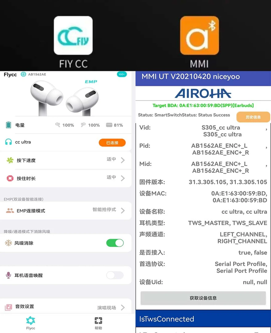 悦虎五代 洛达1562AE 入耳式无线蓝牙耳机主动降噪一拖二无缝切换