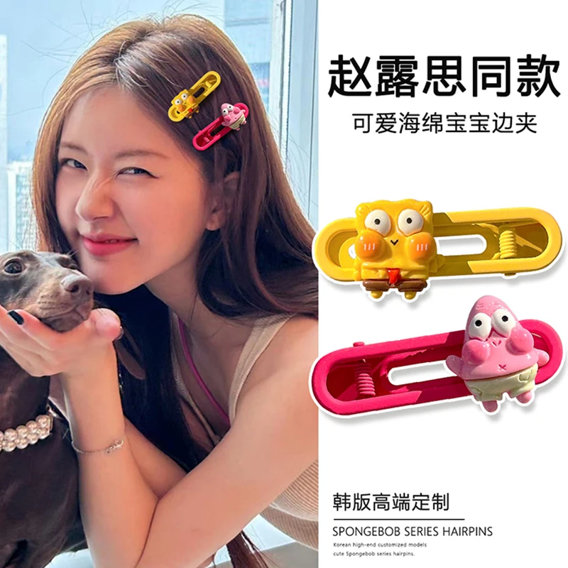 拾想发饰 多巴胺彩色海绵宝宝可爱发夹刘海碎发整理神器卡通发夹