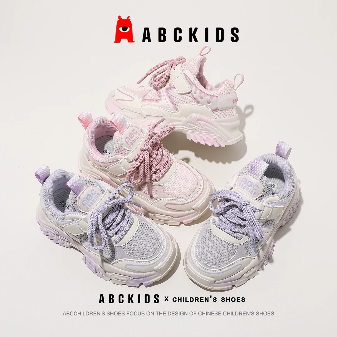 Abckids品牌童鞋网面透气粉紫公主鞋新款休闲潮流百搭儿童运动鞋