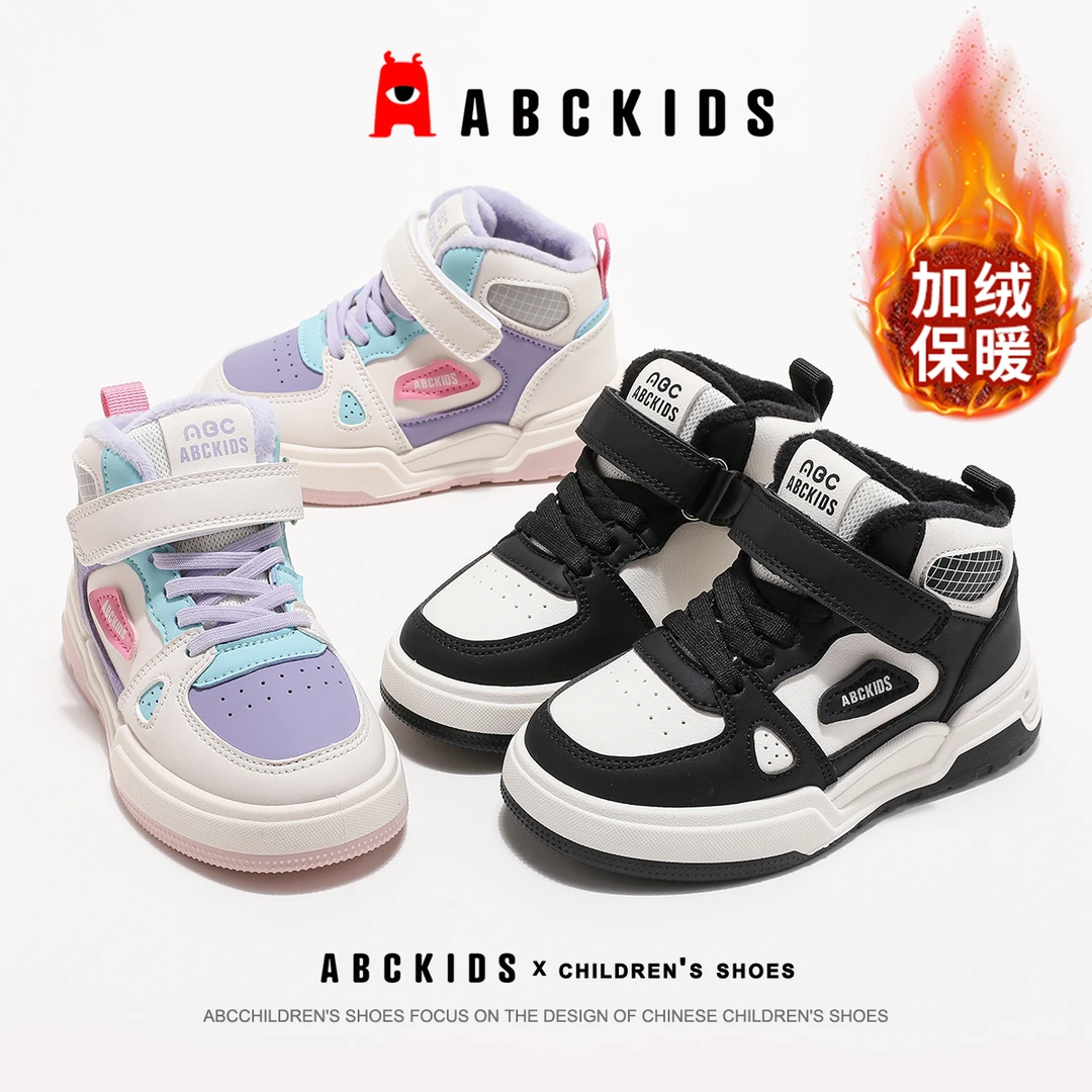 Abckids童鞋儿童板鞋女童春秋新款休闲小学生皮面高帮男童运动鞋