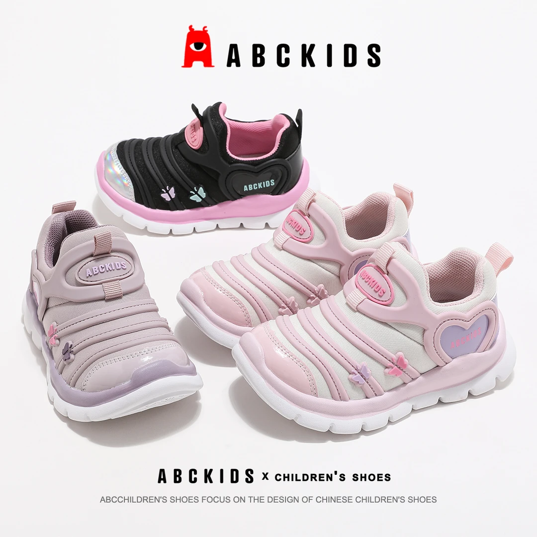 ABCKIDS品牌秋新款毛毛虫软底休闲小童男女宝运动鞋潮学步机能鞋