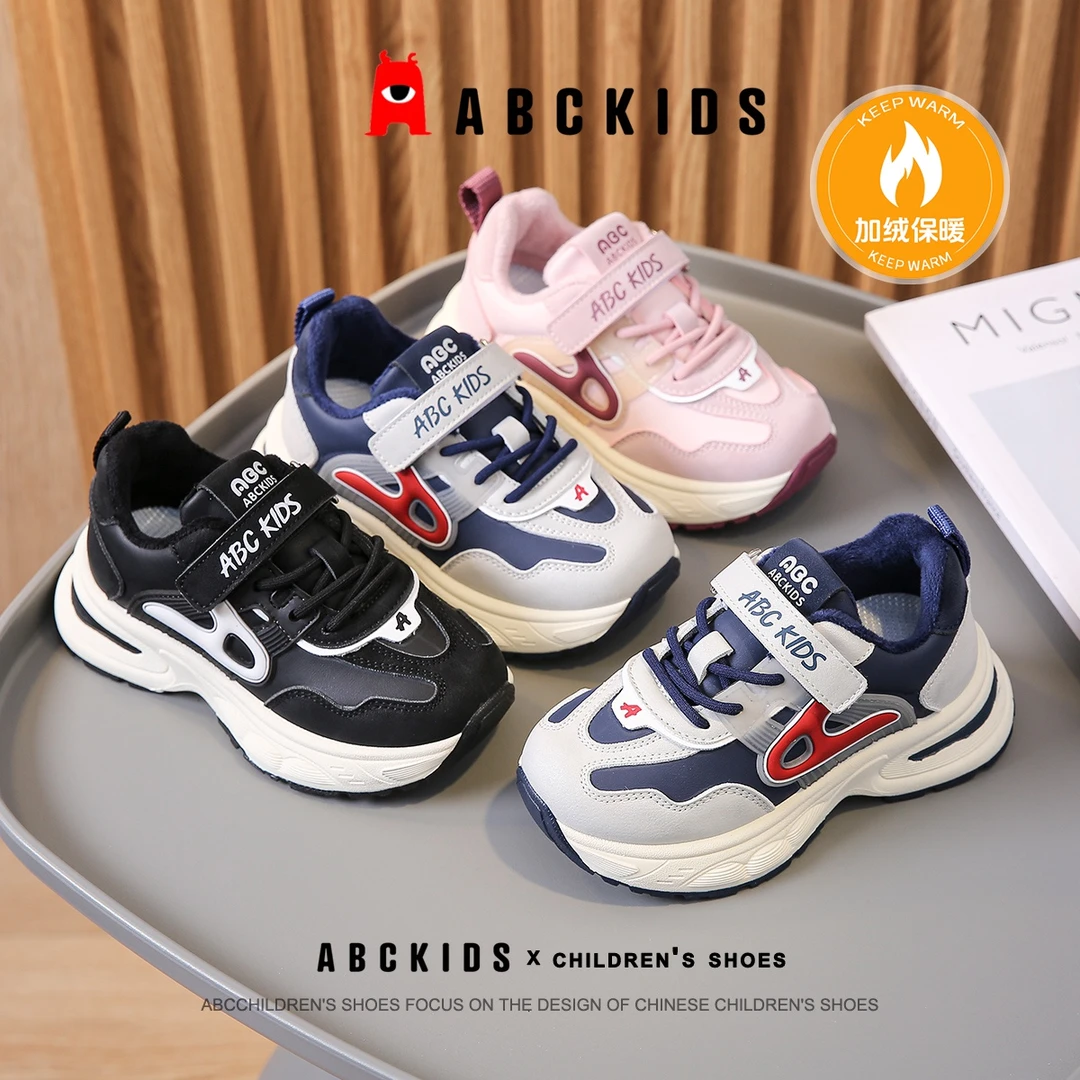 ABCkids男女童运动鞋2025冬季新款儿童魔术贴百搭保暖加绒休闲鞋