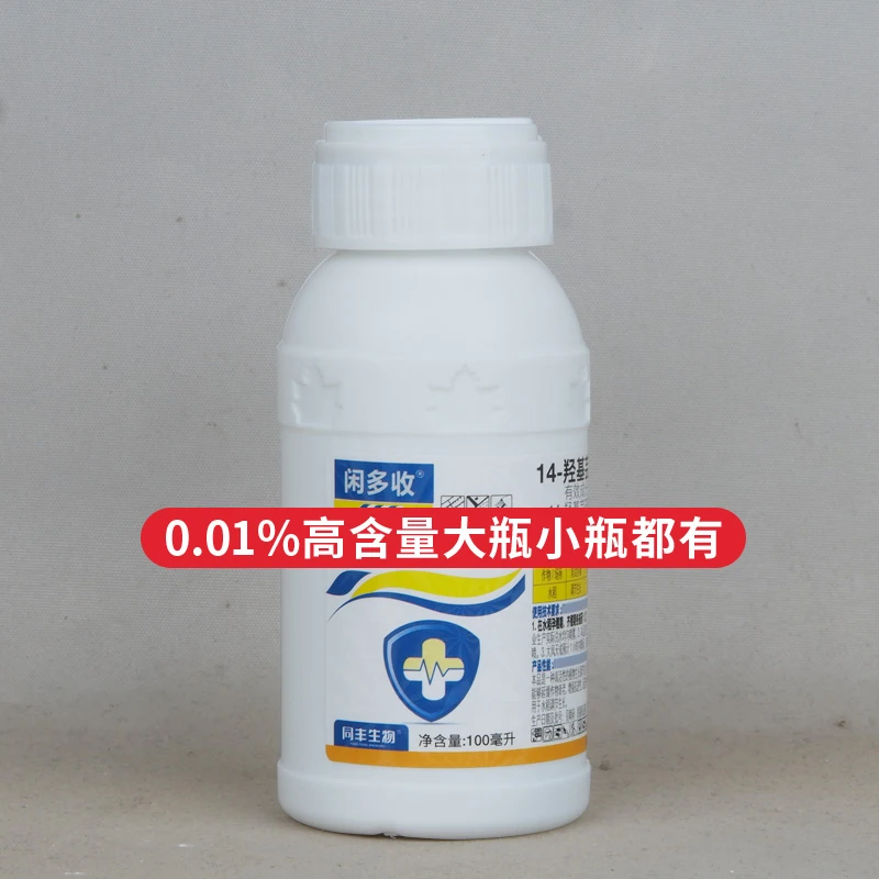 【汇优品】闲多收14强基果树瓜果蔬菜大田作都适用可搭配叶面肥技术