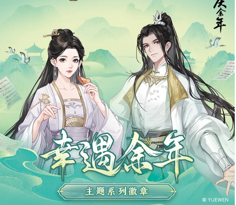 【拆包】言时文化  《庆余年》系列徽章 收藏 盲盒 （代拆）