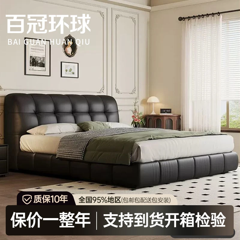 【国补10%】双人床轻奢皮艺意式主卧婚床现代真皮主卧大床