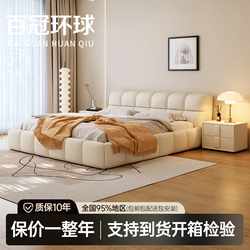 百冠环球【国补10%】意式极简大床泡芙床现代简约真皮床双人床储物