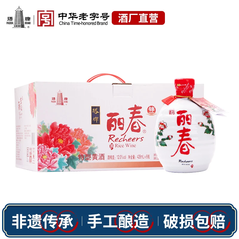 塔牌黄酒十年锦丽春428ml*6瓶整箱手工冬酿糯米花雕酒绍兴产黄酒