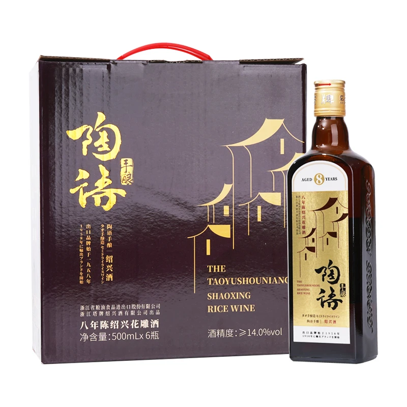 塔牌陶语手酿八年陈酿绍兴花雕酒500ML半干型糯米黄酒手工冬酿酒