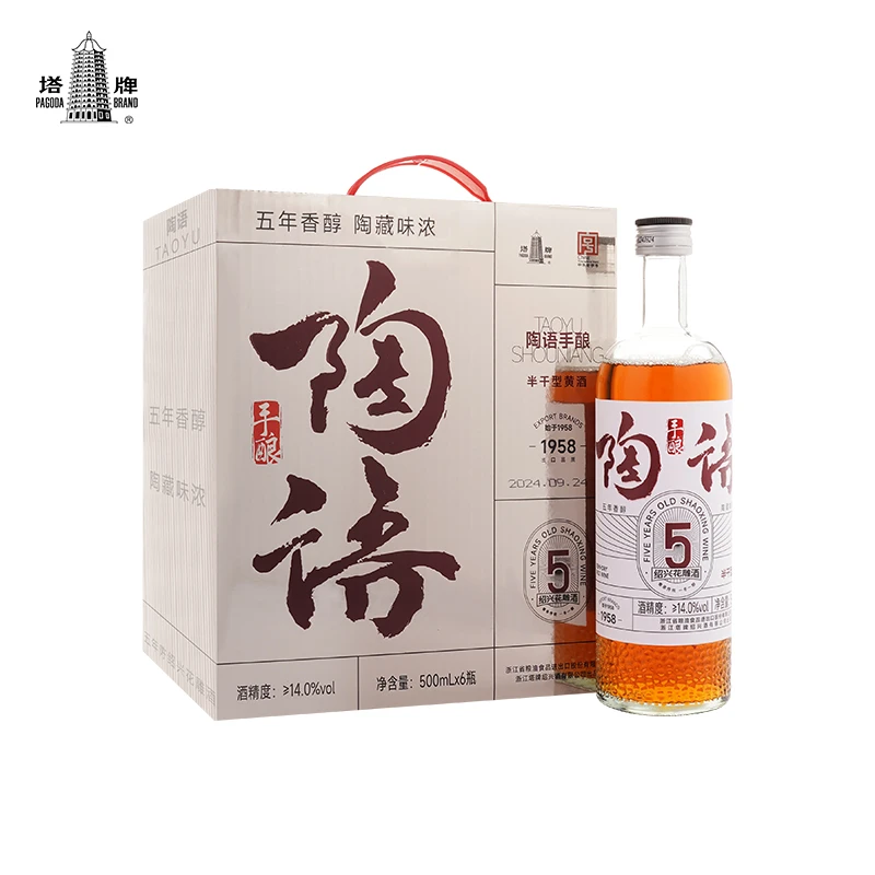 塔牌绍兴黄酒陶语手酿五年陈花雕500ml六瓶半干型手工冬酿糯米酒