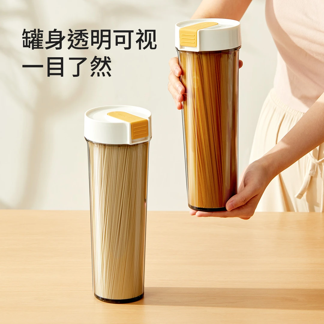 挂面收纳盒家用食物密封储物罐装面条收纳筒厨房大容量意面储存桶