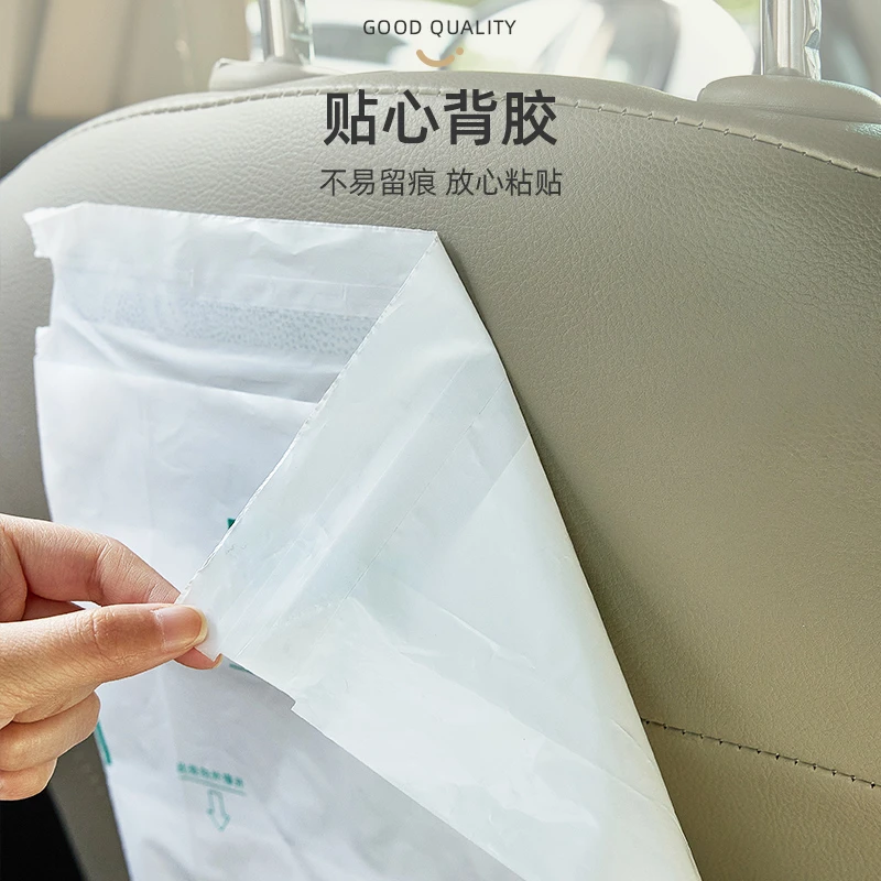 车载垃圾袋粘贴式车用垃圾桶汽车内用车上晕车呕吐清洁袋一次性