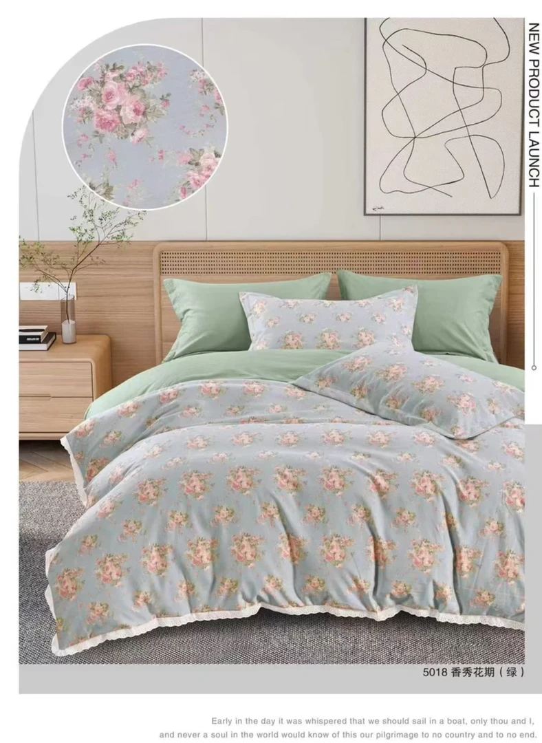 【双人被套】印象花海  绿 尺寸200*230亲肤 透气印花 时尚 清新