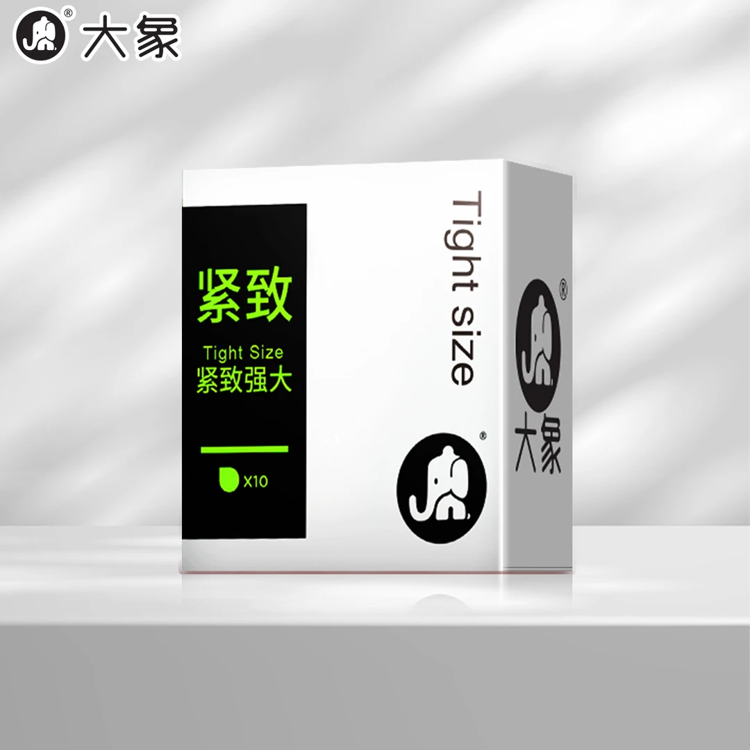 大象滋润紧致小号安全套超薄紧绷成人计生用品天然橡胶胶乳避孕套