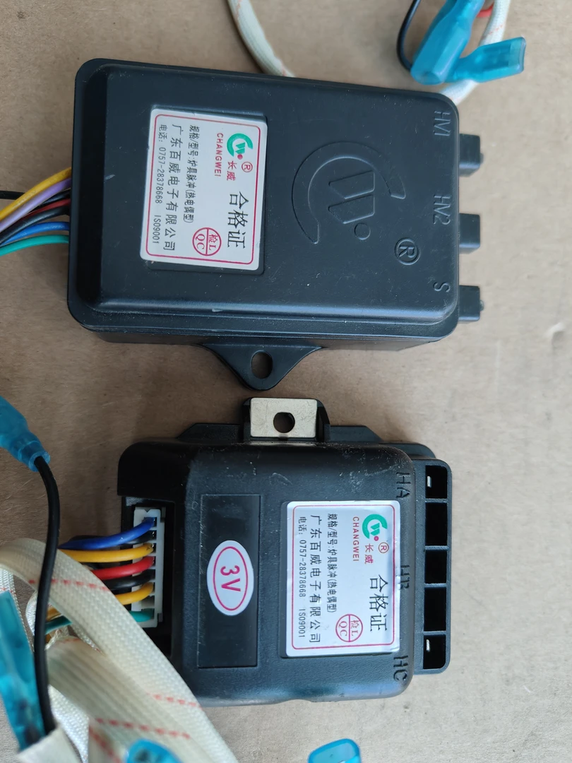 燃气灶点火脉冲器，零秒启动，长威品牌的，国标质量