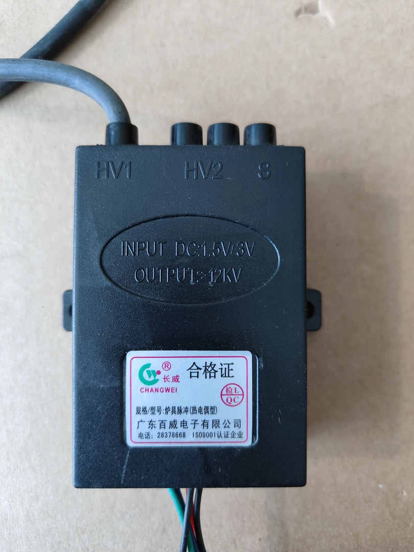 电热偶型单灶脉冲点火器