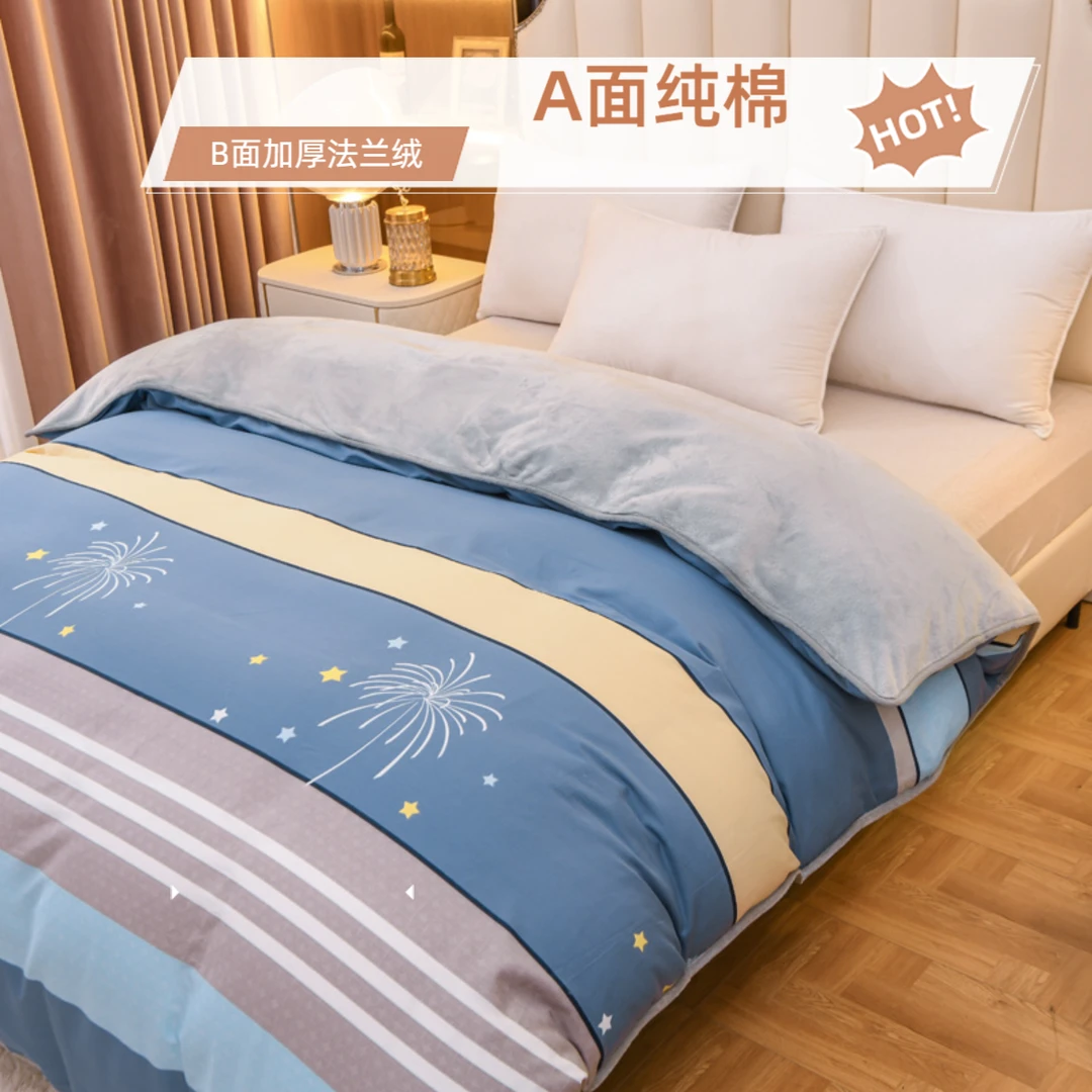 ab面棉加绒牛奶绒被套单件一面纯棉一面绒加厚保暖床品单面绒被罩