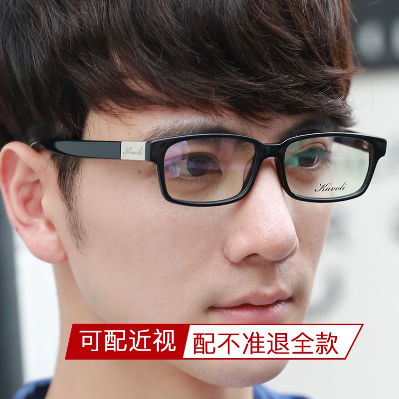 橡皮钛近视眼镜框男丹阳板材眼睛架男款镜框超轻镜架男士纯钛变色