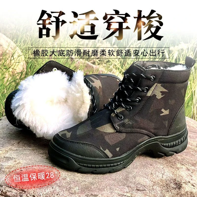 男士棉鞋特厚羊毛靴加厚高帮男户外皮毛一体防滑冷库雪地靴防寒靴
