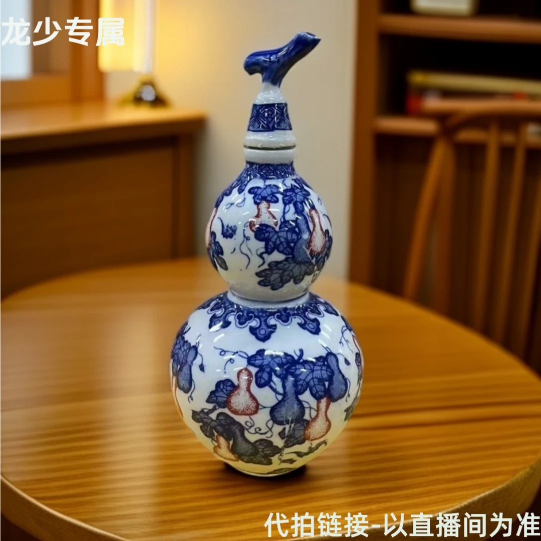 D13景德镇高档精美赏瓷-代拍链接-已直播间为准（龙少专属）