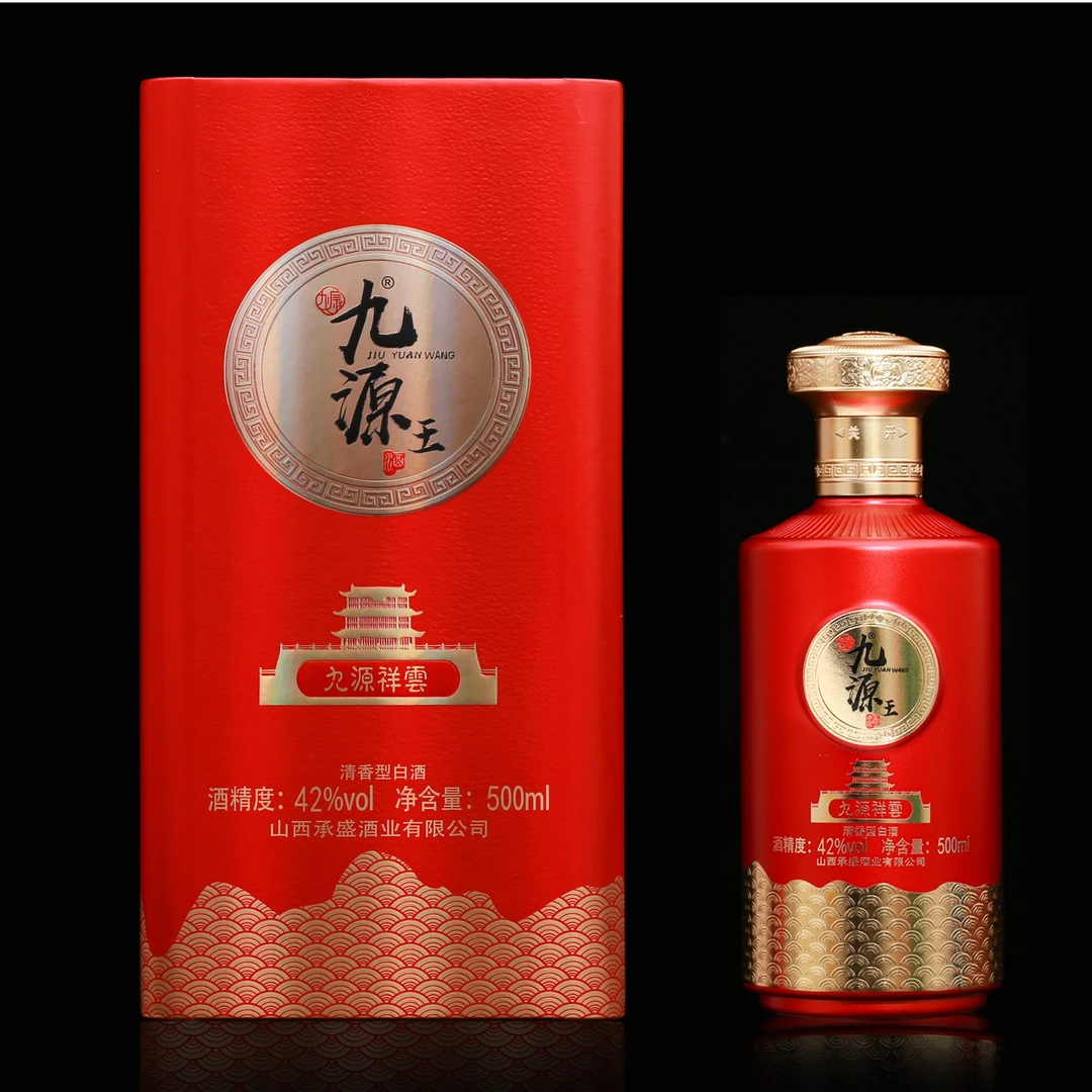 九源王祥云酒500ml*1瓶清香型42度500ml