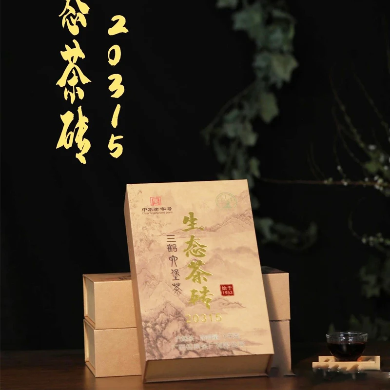 三鹤生态茶砖20315六堡茶  1千克/砖 2020年陈  陈香木香微槟郞香