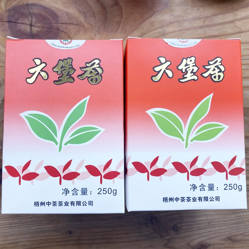 中茶老八中红盒 250g/盒 2010年陈 陈香绵醇细腻柔美