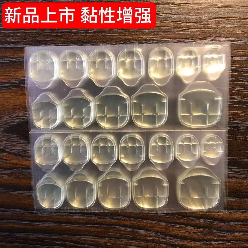 美甲双面胶透明双面贴不伤指甲 无残胶 果冻胶