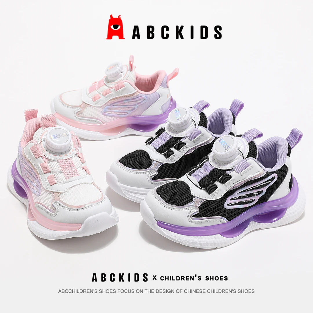 ABCkids品牌童鞋粉紫翅膀女童跑步鞋新款旋扣休闲轻便潮流运动鞋