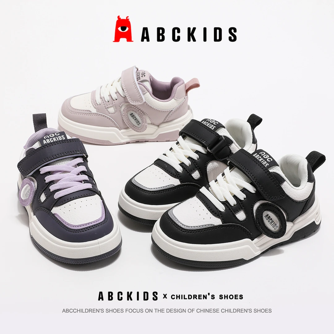 ABCkids品牌童鞋男女童熊猫配色板鞋新款儿童魔术贴休闲小白鞋潮