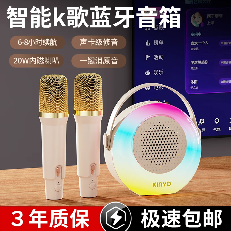 [Ai升级版]金运无线蓝牙音箱手提便携式唱歌话筒音响一体机K38