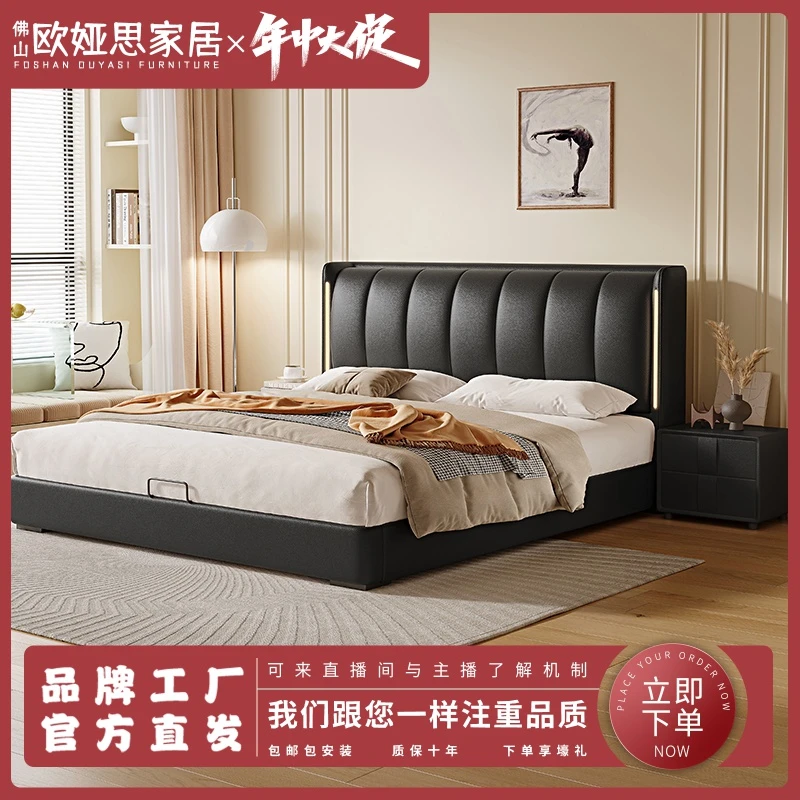 新款轻奢实木软包大床现代简约主卧室皮艺床带灯家用双人床皮床