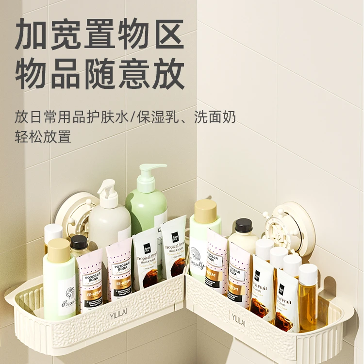 洗面奶置物架马桶卫生间保湿收纳架加宽护肤水