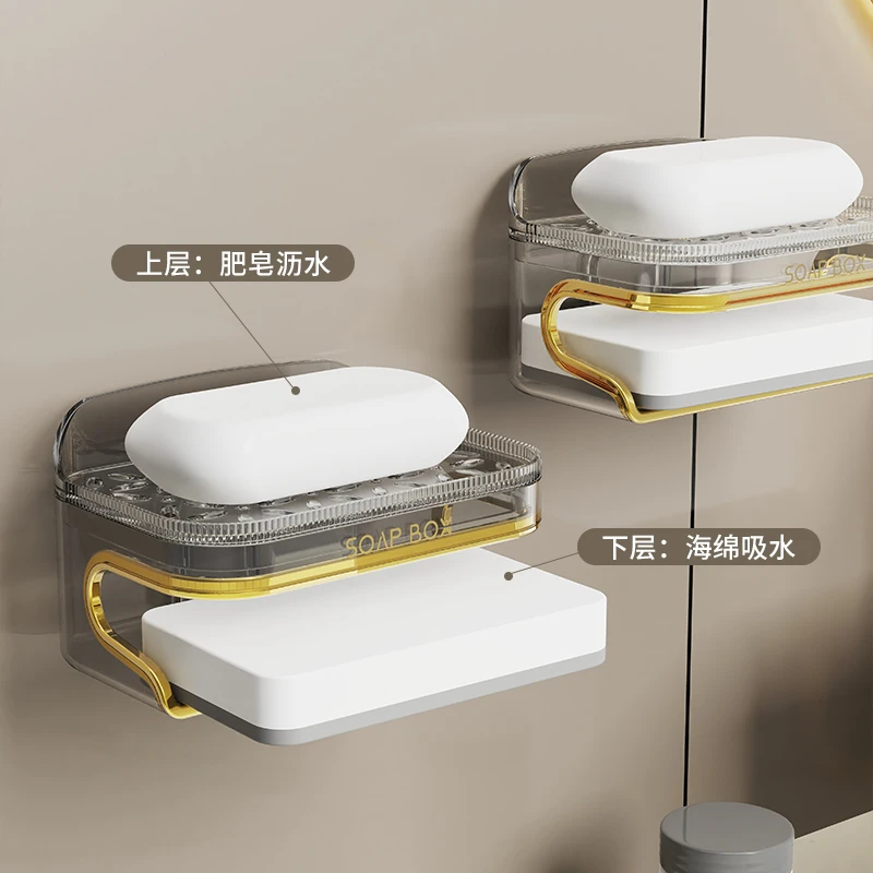 BAJAYA/八鼎浴室沥水壁挂肥皂架香皂置物架家用双层吸水双层带盖
