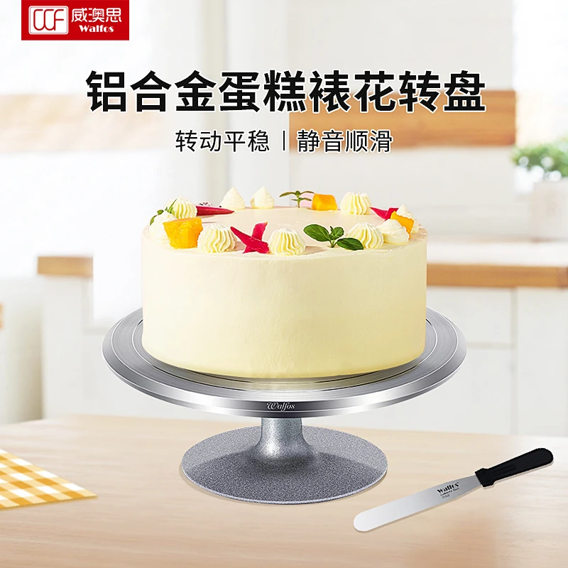 蛋糕转盘裱花台铝合金生日蛋糕家用抹面旋转托台套装转台烘焙工具