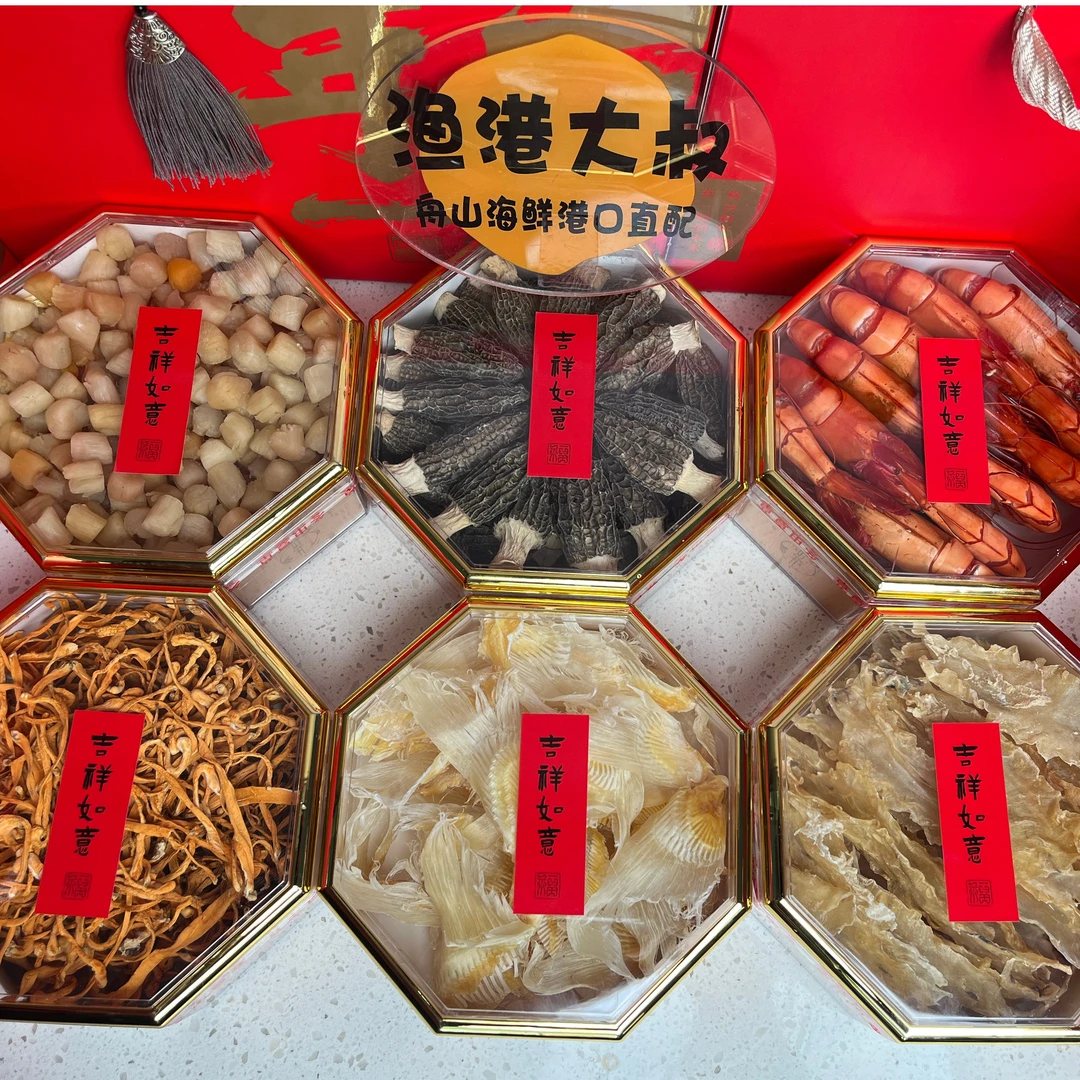 【六六顺礼包】鱼翅鱼胶羊肚菌海鲜干货礼盒春节送礼团购套餐
