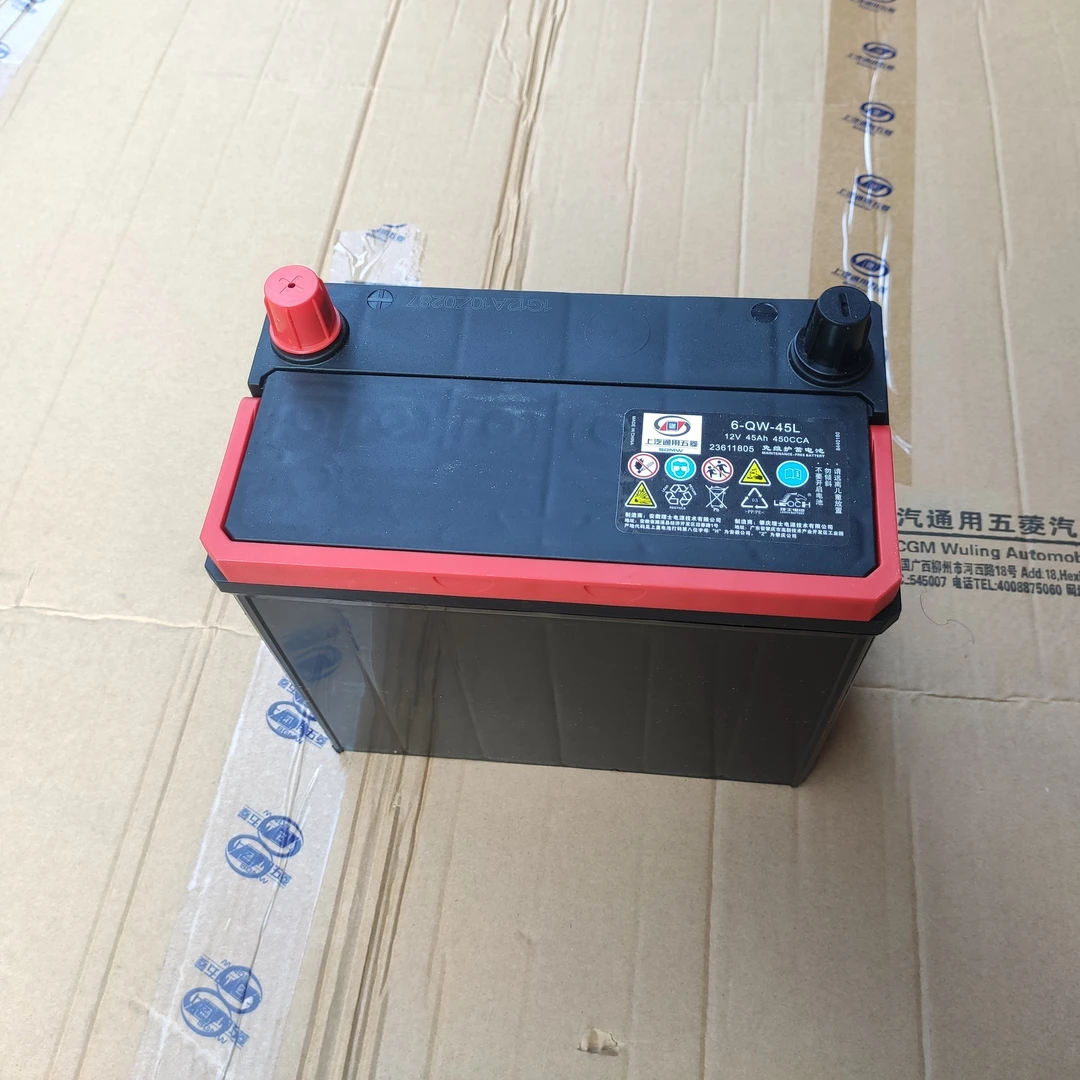 原装五菱宏光v电瓶 原厂4s店专用蓄电池 荣光v12伏45安免维护电池