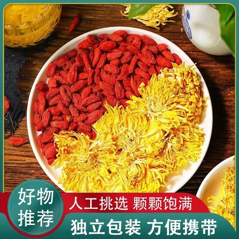金丝皇菊枸杞子菊花茶正品独立包装免洗一朵一杯手工精选养生茶