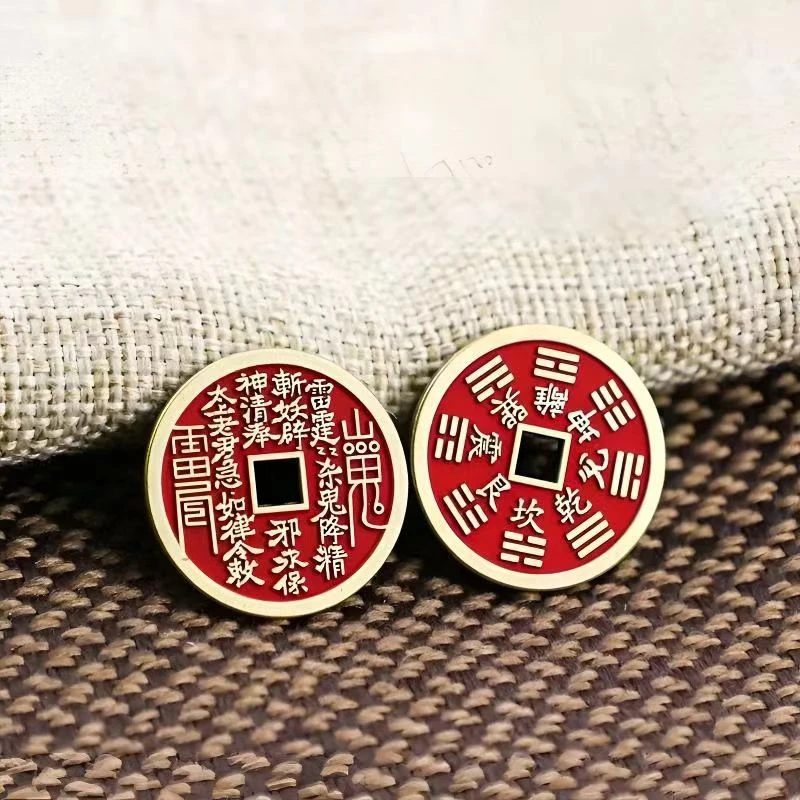 山鬼花钱生肖钥匙扣男女随身生肖挂饰饰品礼物