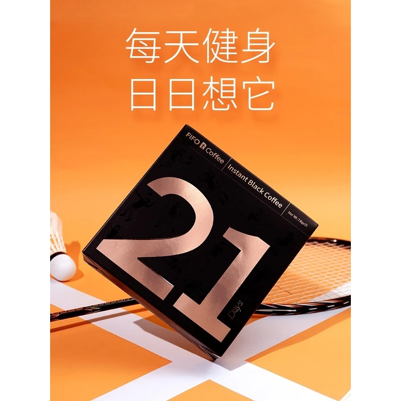 啡否fifo21天黑咖啡小t咖啡0脂0蔗糖提神便携健身咖啡速溶咖啡粉
