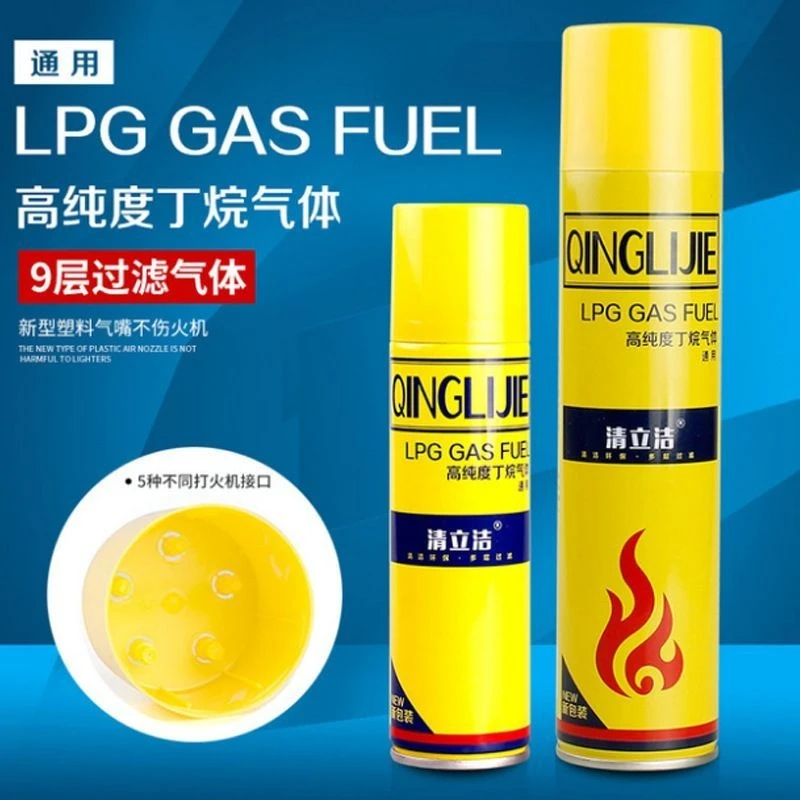 打火机高纯度气罐300ML高纯度丁烷气气体罐通用送转换接口通用型